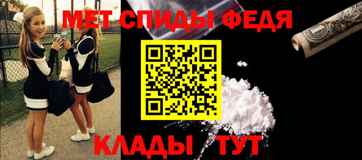 АМФЕТАМИН 97% Сызрань