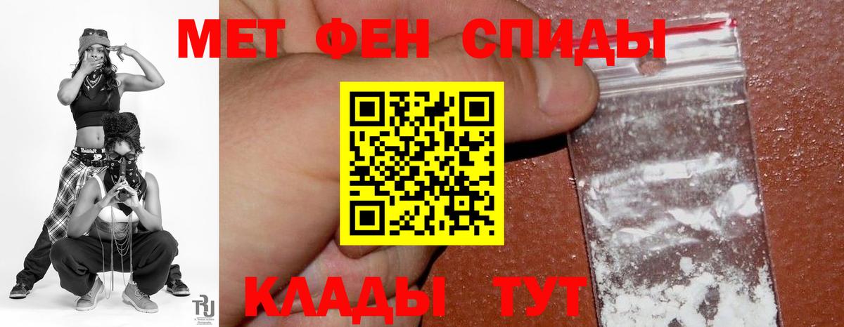 АМФЕТАМИН 97%  Amphetamine  Сызрань  Амфетамин  Вход с VPN 