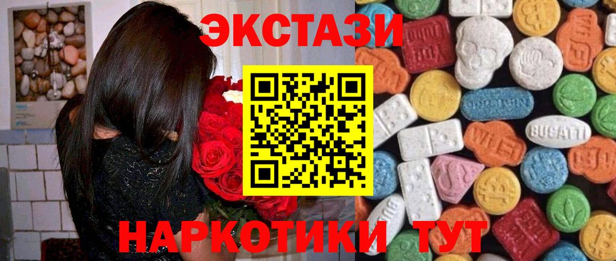 Сызрань  blacksprut tor  Вход с VPN  Ecstasy 300 mg  Ecstasy mix  Ecstasy 