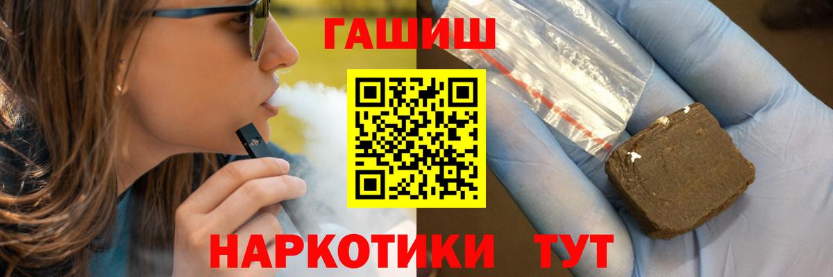 ГАШИШ индика сатива  Вход с VPN  Сызрань  ГАШ ice o lator 