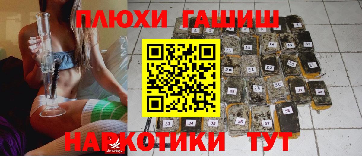 ГАШ гарик Сызрань