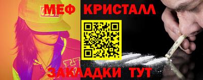 spice Бузулук