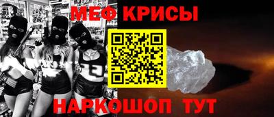 гашик Будённовск