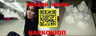 кокс Бугуруслан