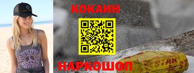 гашик Будённовск
