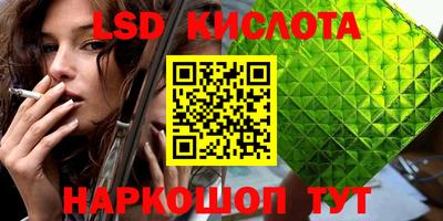 гашик Будённовск
