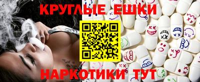 гашик Будённовск