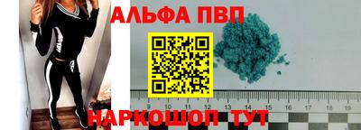 spice Бузулук