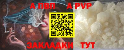 spice Бузулук