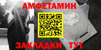 spice Бузулук