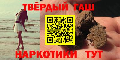 гашик Будённовск