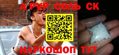 гашик Будённовск