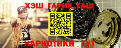 гашик Будённовск