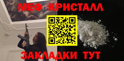spice Бузулук
