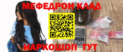 spice Бузулук