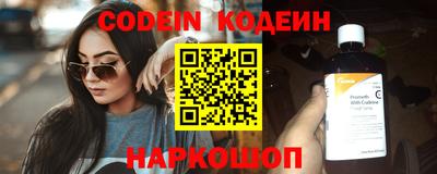 гашик Будённовск