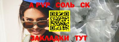 кокс Бугуруслан