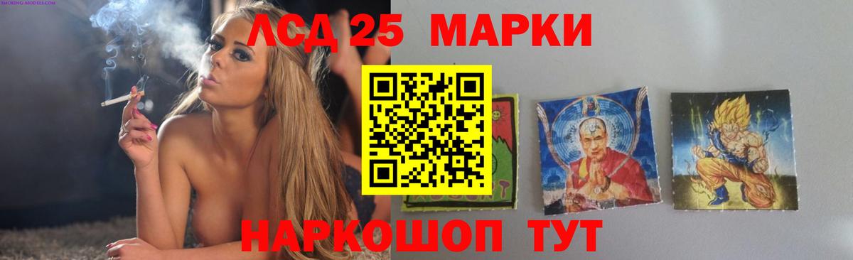 Сызрань  LSD-25 экстази ecstasy  LSD-25 экстази  Вход с VPN  ЛСД экстази кислота 