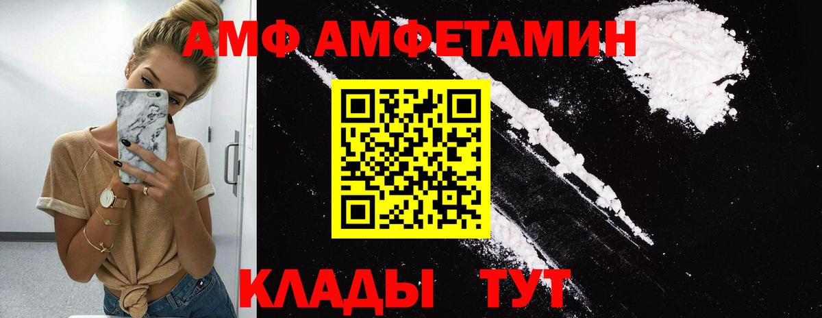Метамфетамин винт Сызрань