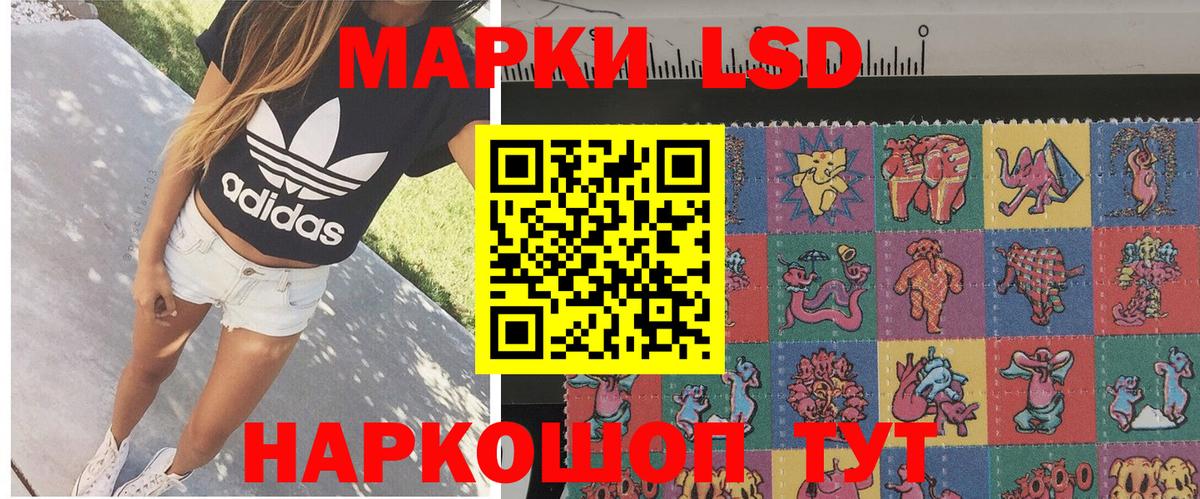 купить наркотик  Вход с VPN  Сызрань  Марки 25I-NBOMe  Марки N-bome 1500мкг  Марки N-bome 1500мкг 
