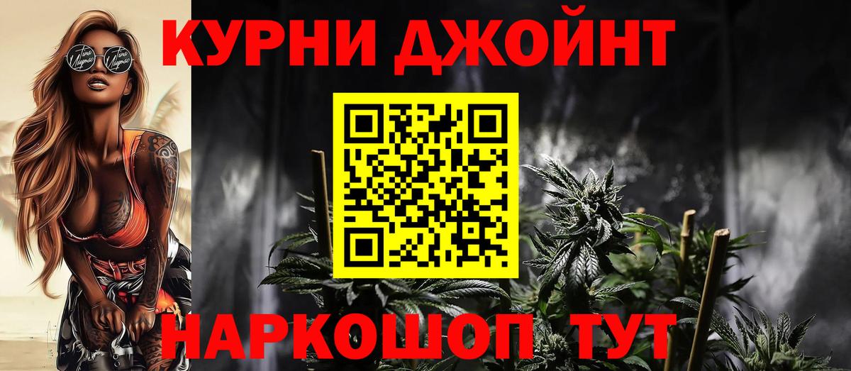 Шишки марихуана SATIVA & INDICA  Каннабис VHQ  Бошки марихуана ГИДРОПОН  Сызрань  Вход с VPN  МАРИХУАНА марихуана 