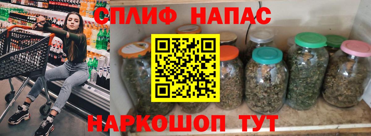 Бошки марихуана семена Сызрань